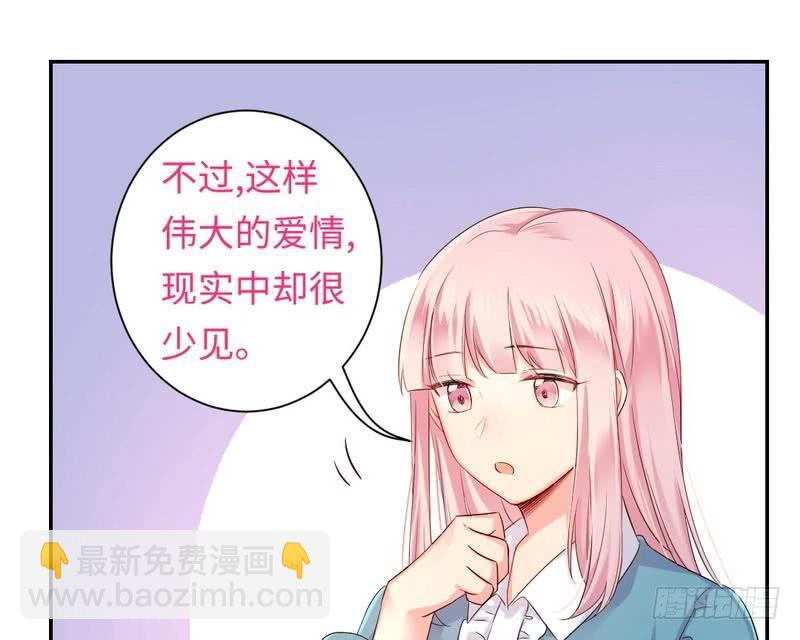 第65话 套话34