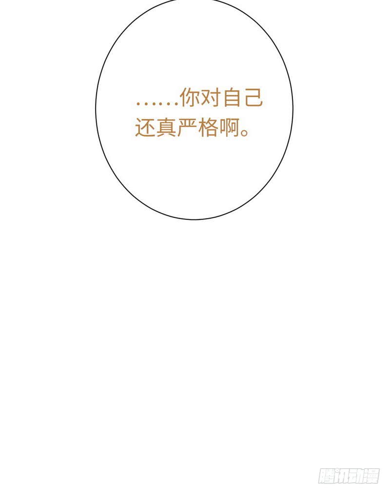 第80话 偷窥的老父亲28