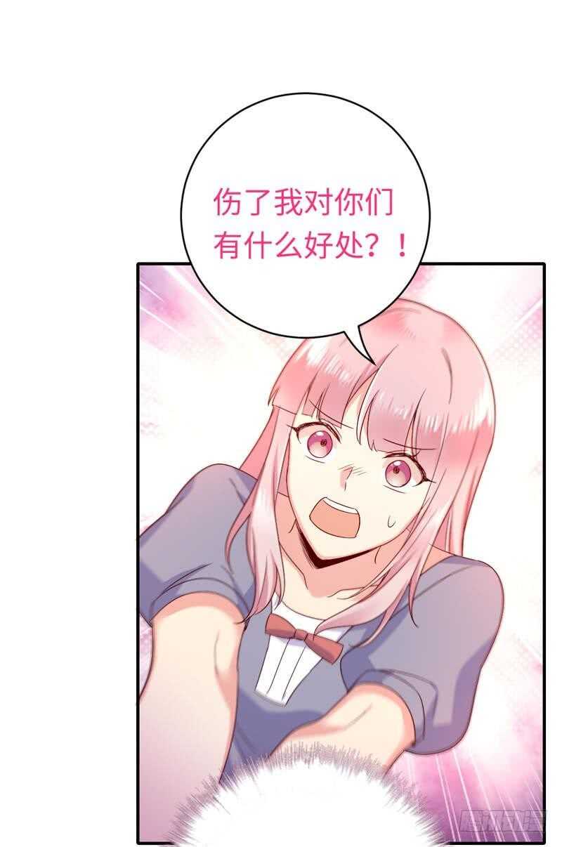 第122话逃生计划8