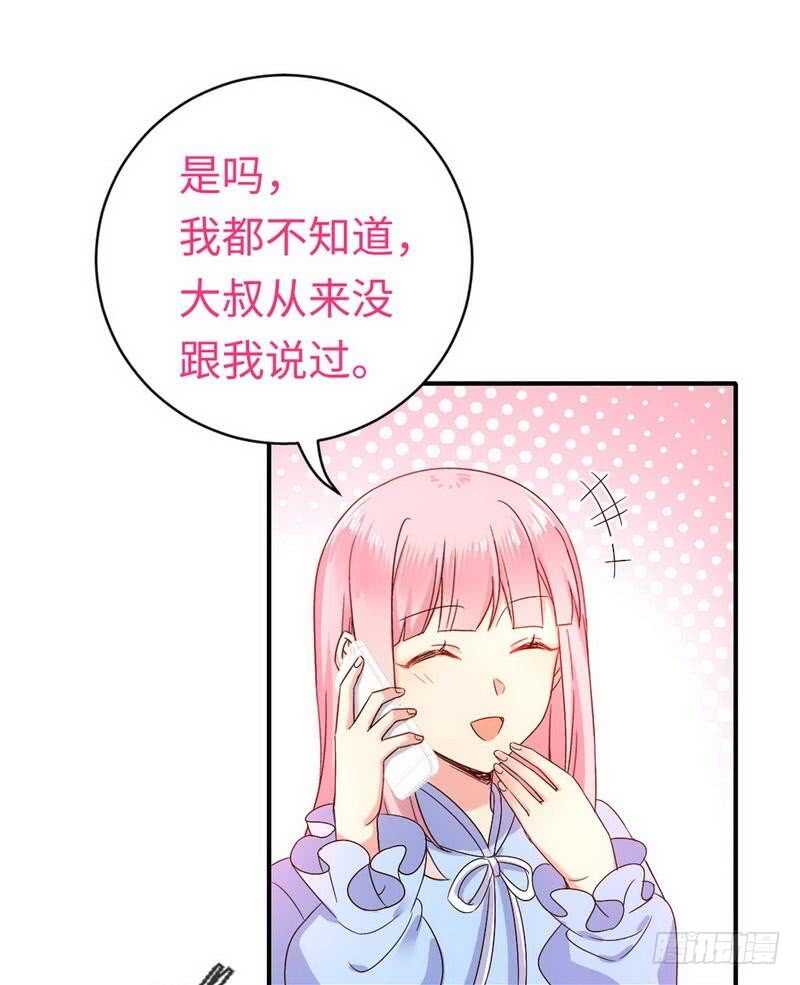 第118话阴谋逼近8