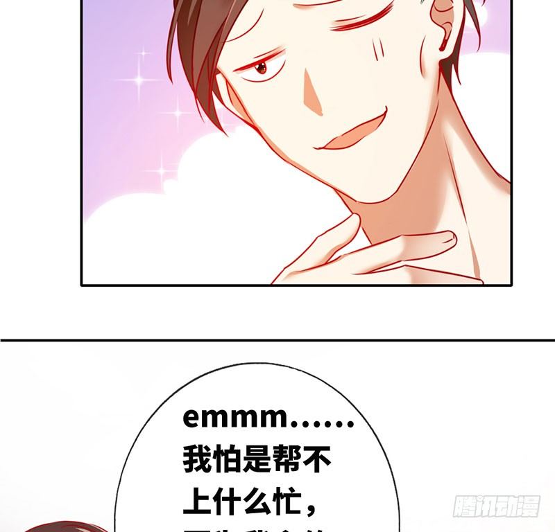 第6话 他笑了28