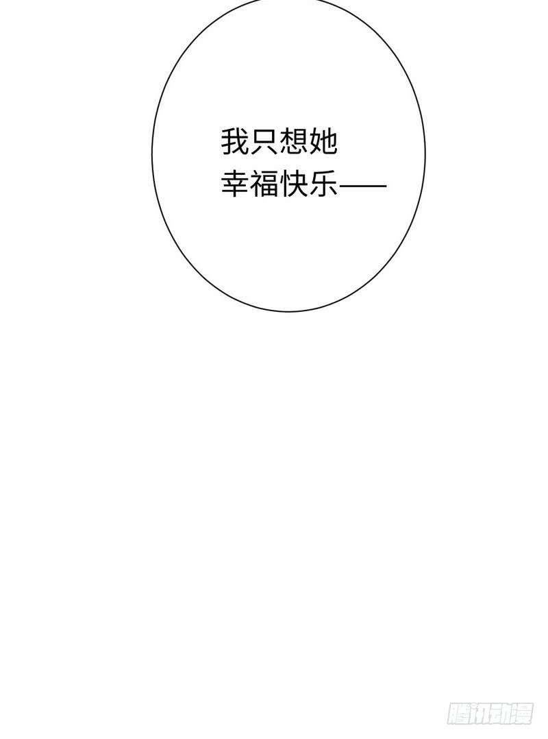 第77话 他不配！25