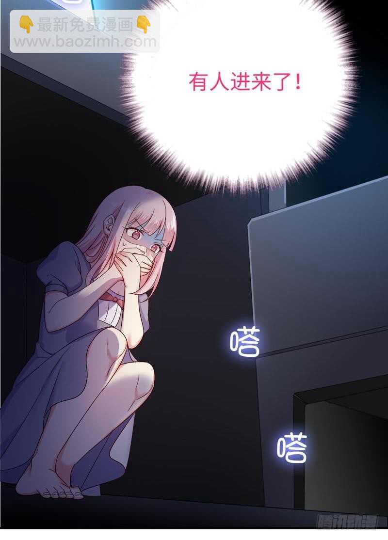 第123话 求救信号20