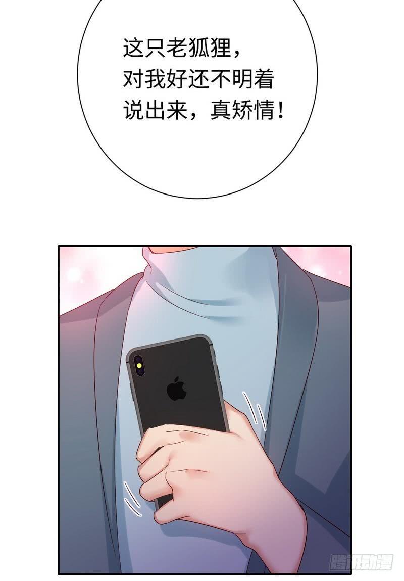 第95话 反被坑16