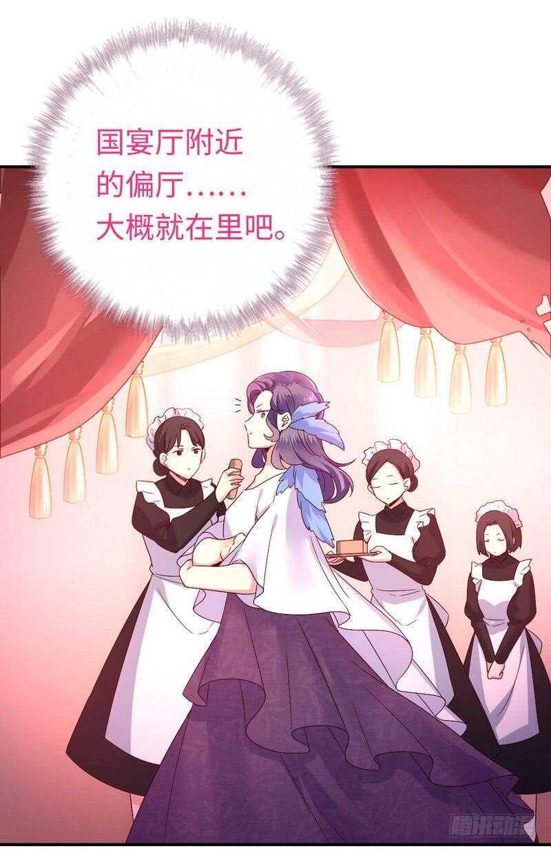 第133话逃走15