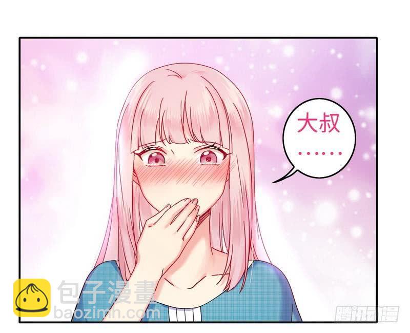 第61话 担忧2