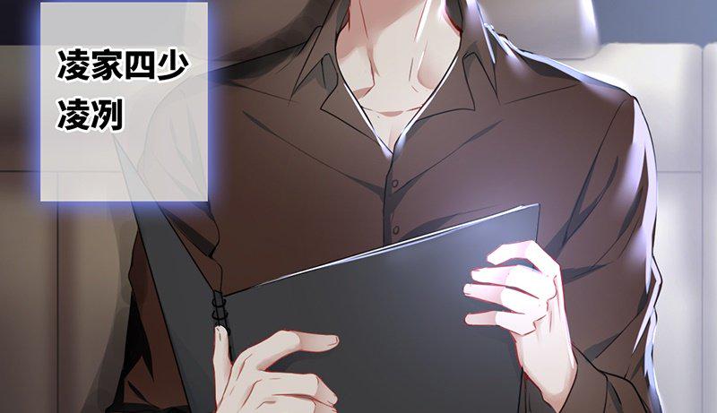 第1话 逃婚！冤家路窄43