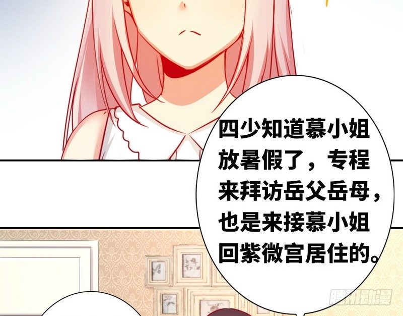 第13话 上门32