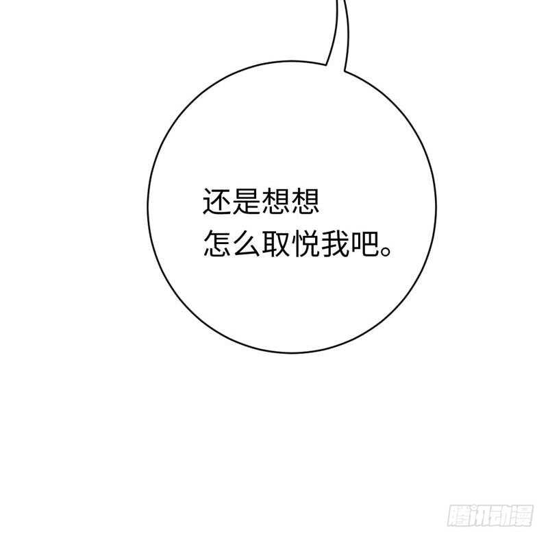 第124话 寻死觅活29