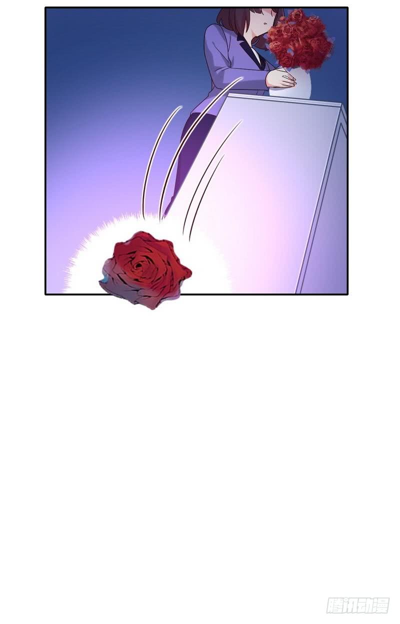 第102话 哪个才是情敌？18