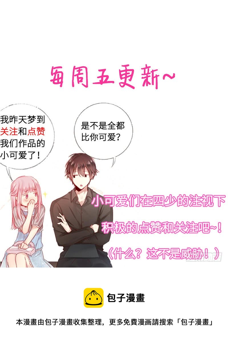 第63话 孟家的恐惧35