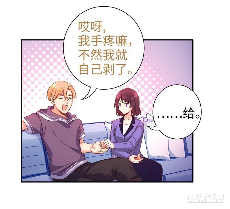 第91话 都是一家人24