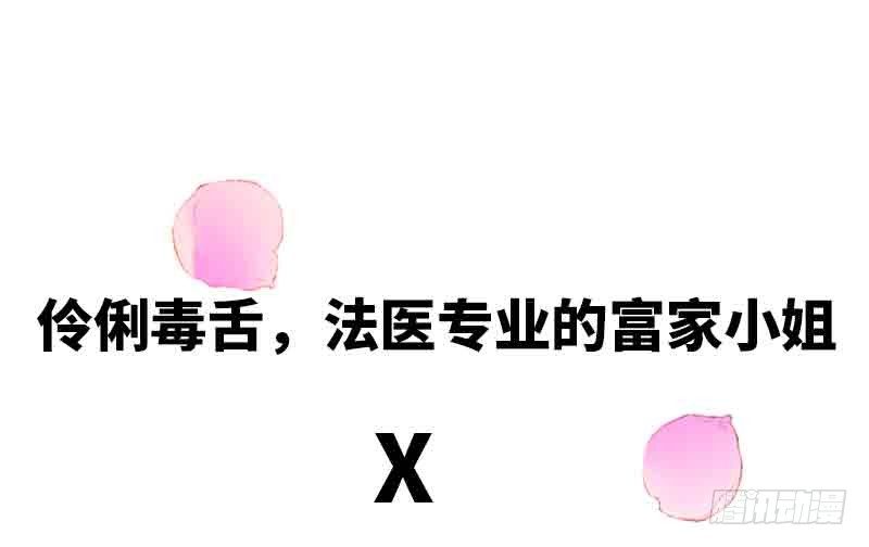 预告38