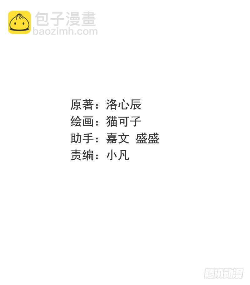 第14话 挑衅1