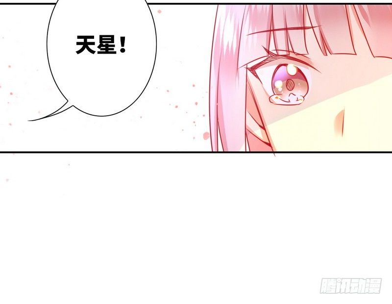 第12话 退婚14