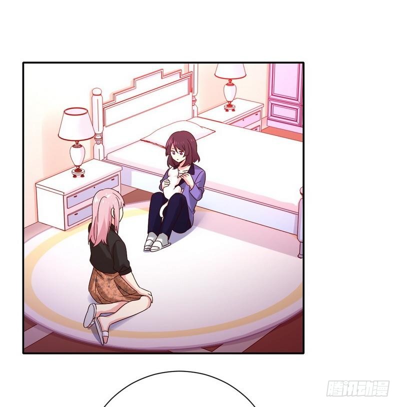 第103话 女孩子的心事19