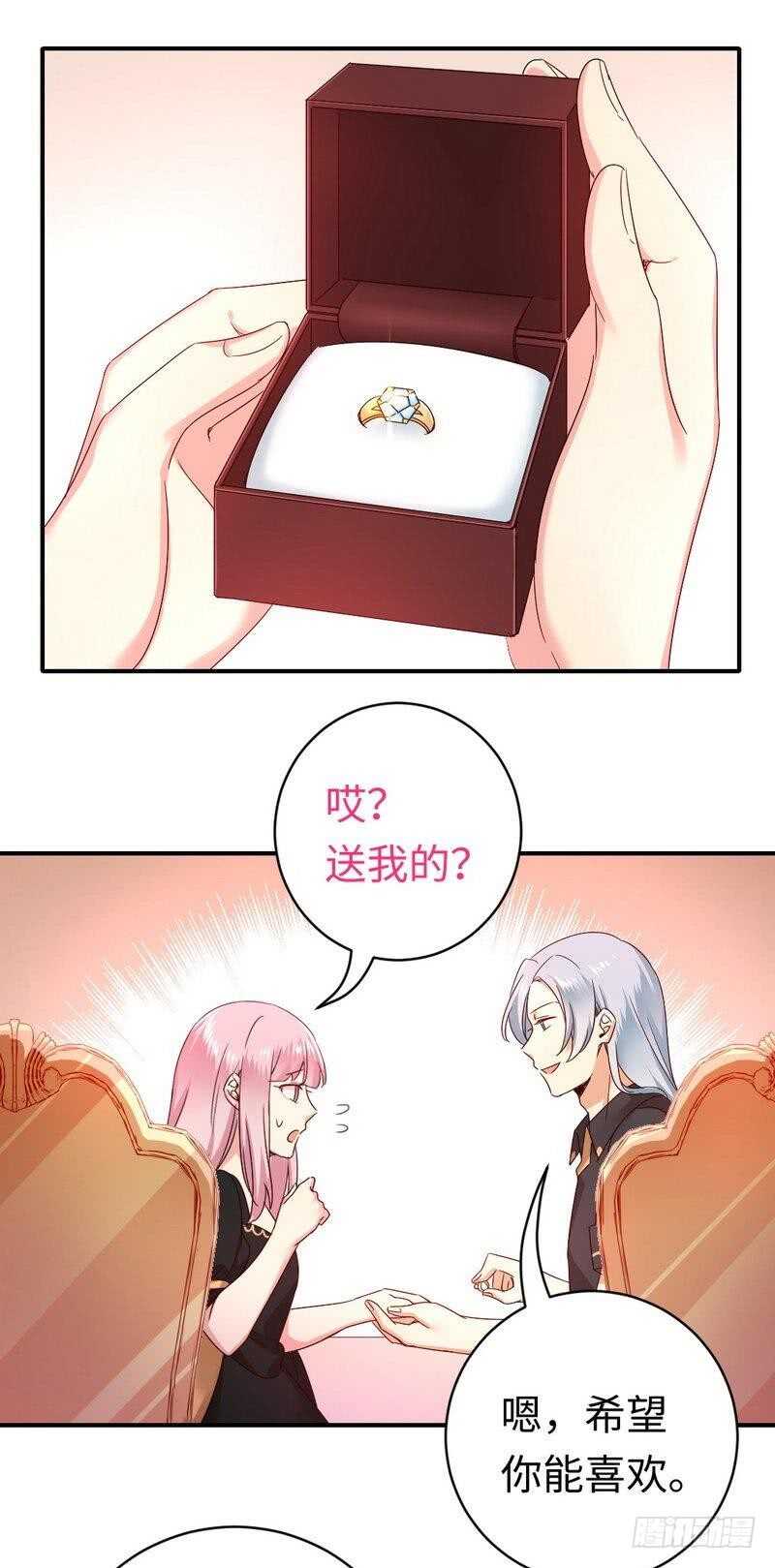 第128话 技高一筹11