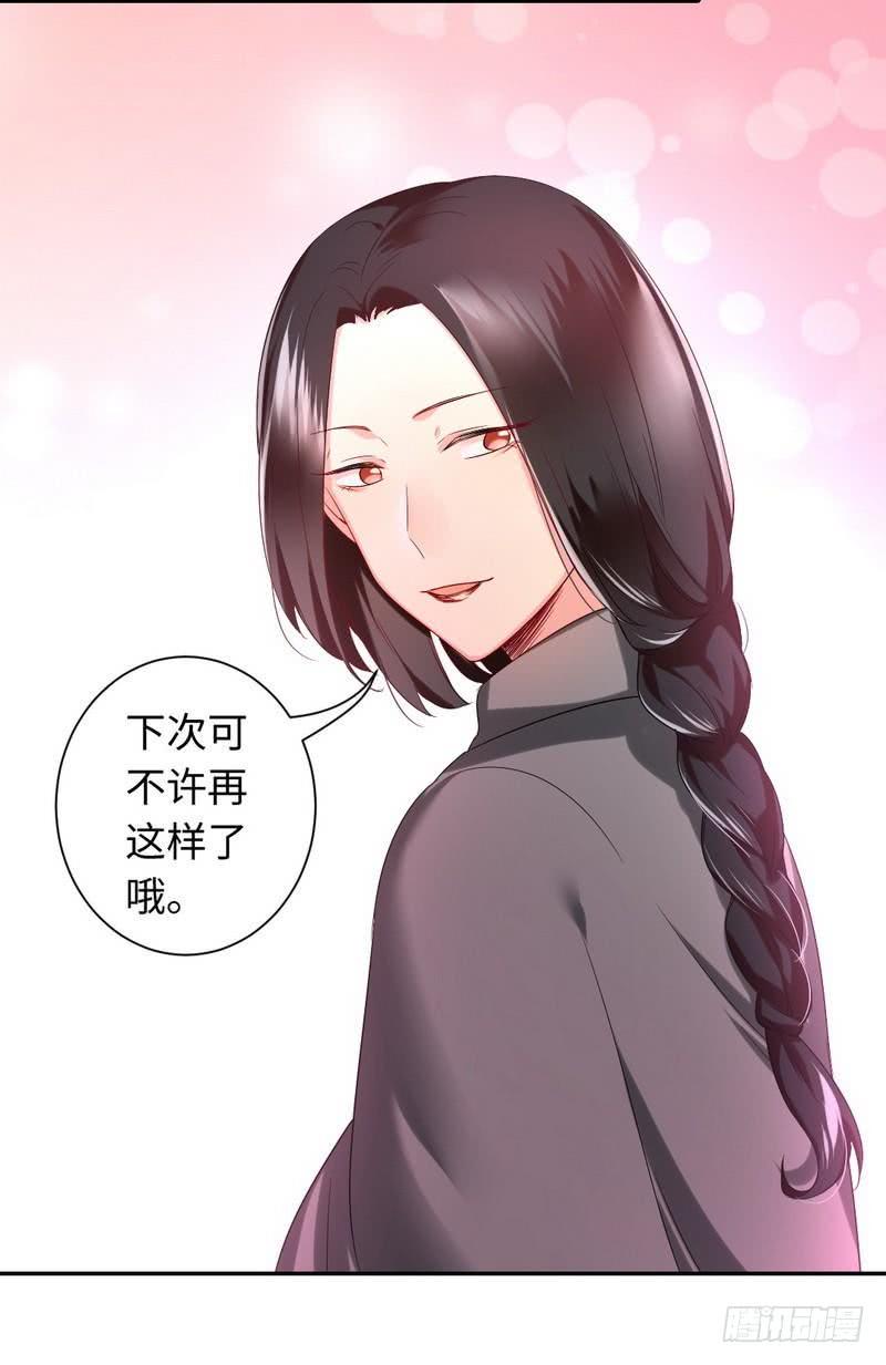 第73话 怀疑10
