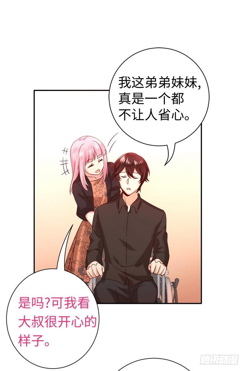 第104话 一个家26