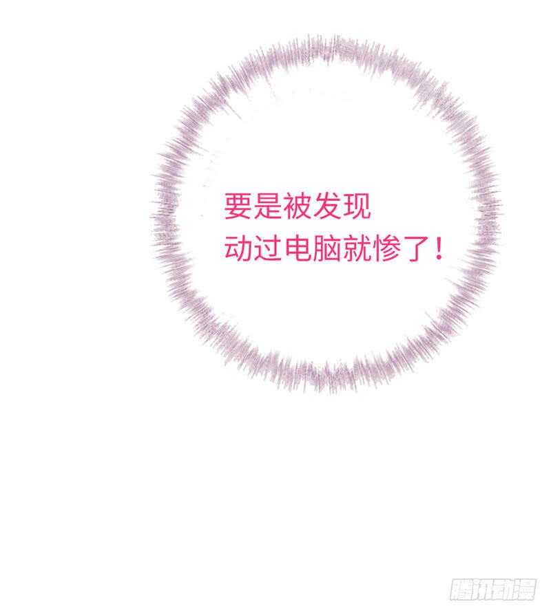 第123话 求救信号28