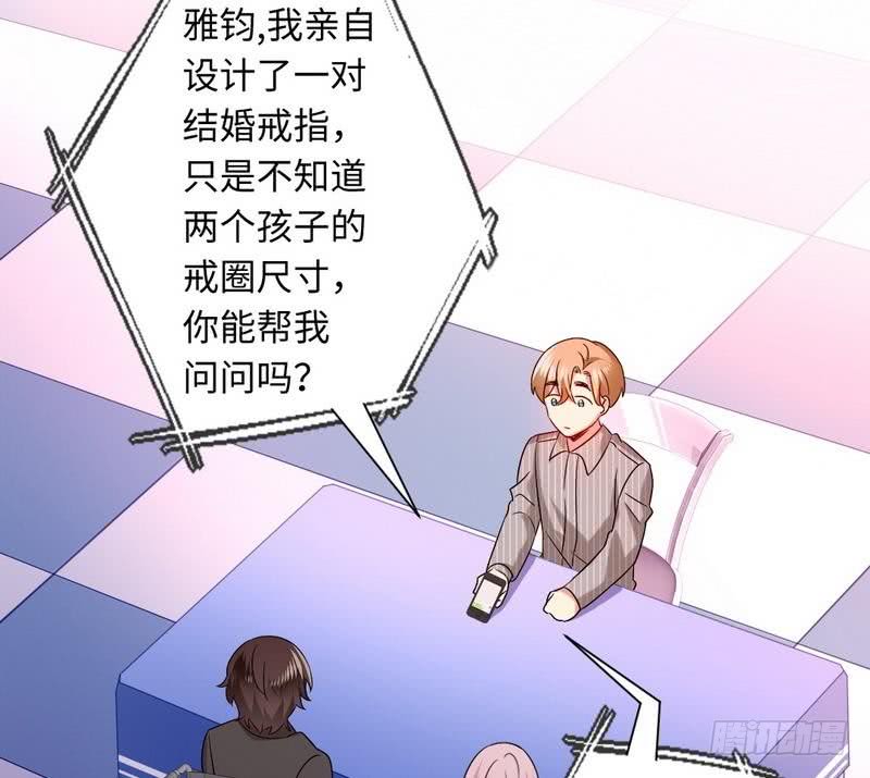 第70话 永不相见8