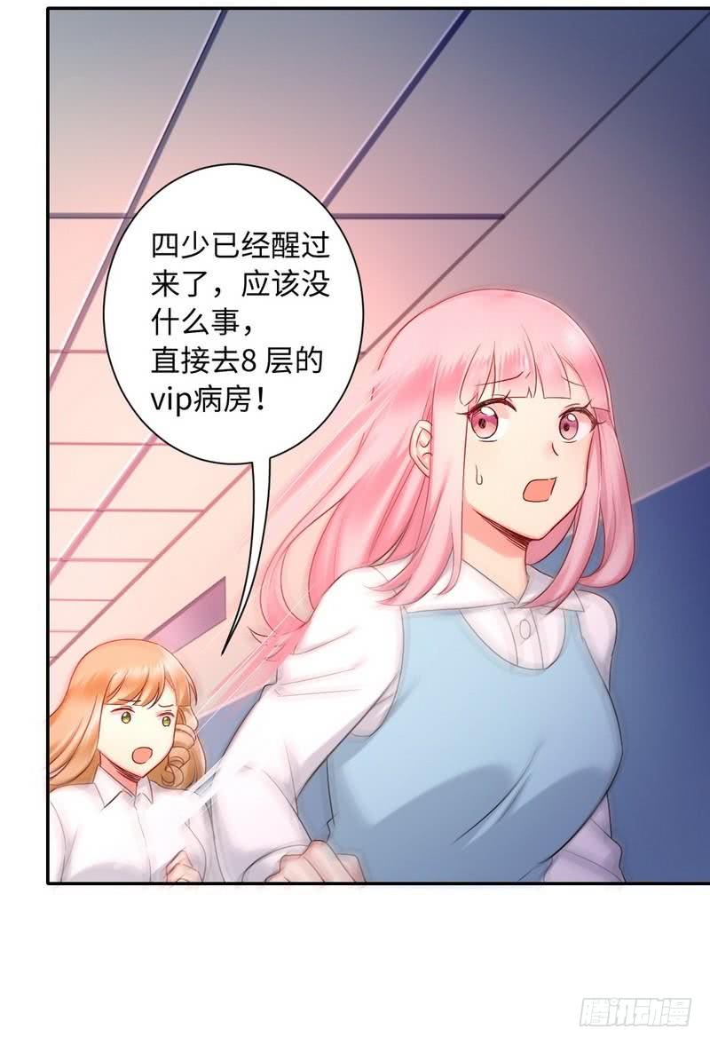 第72话 母子相见15