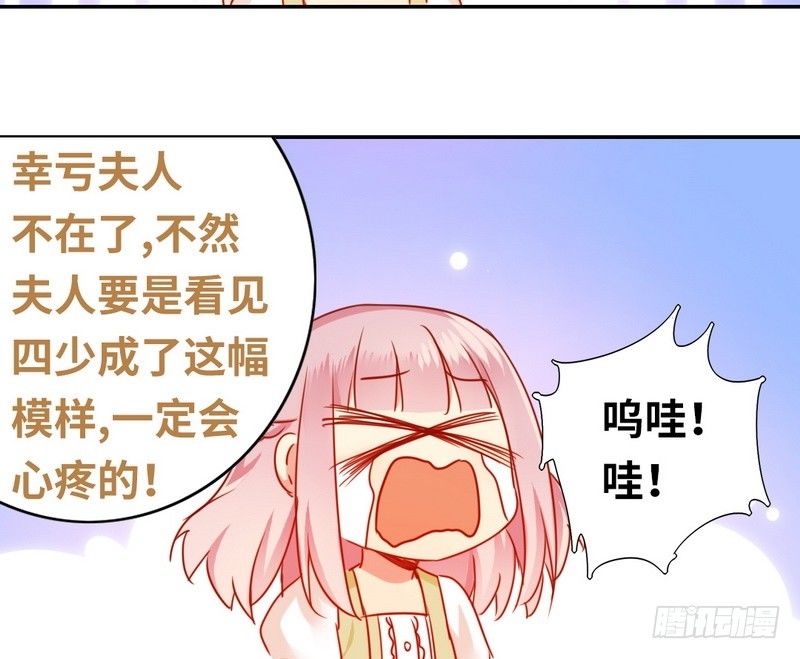 第18话  套路25