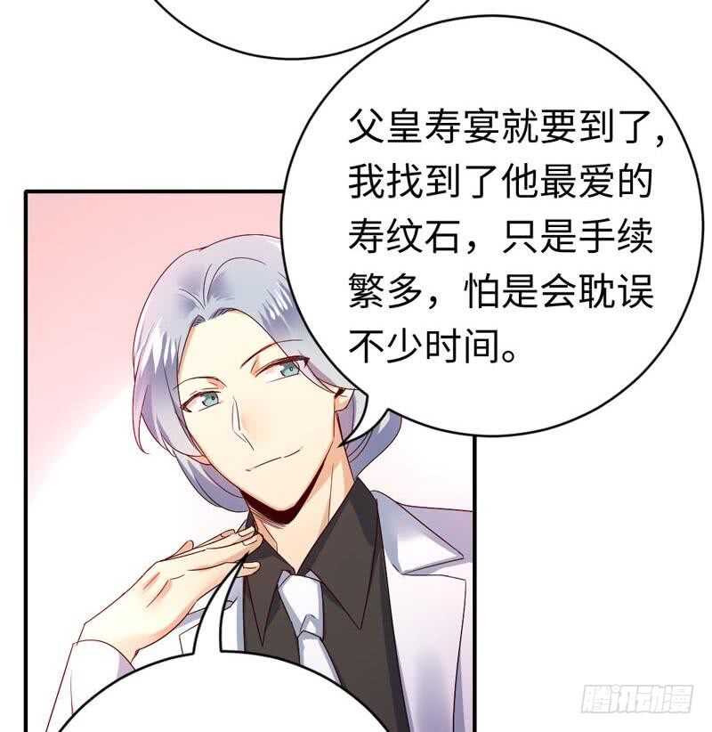 第125话行动预备式26