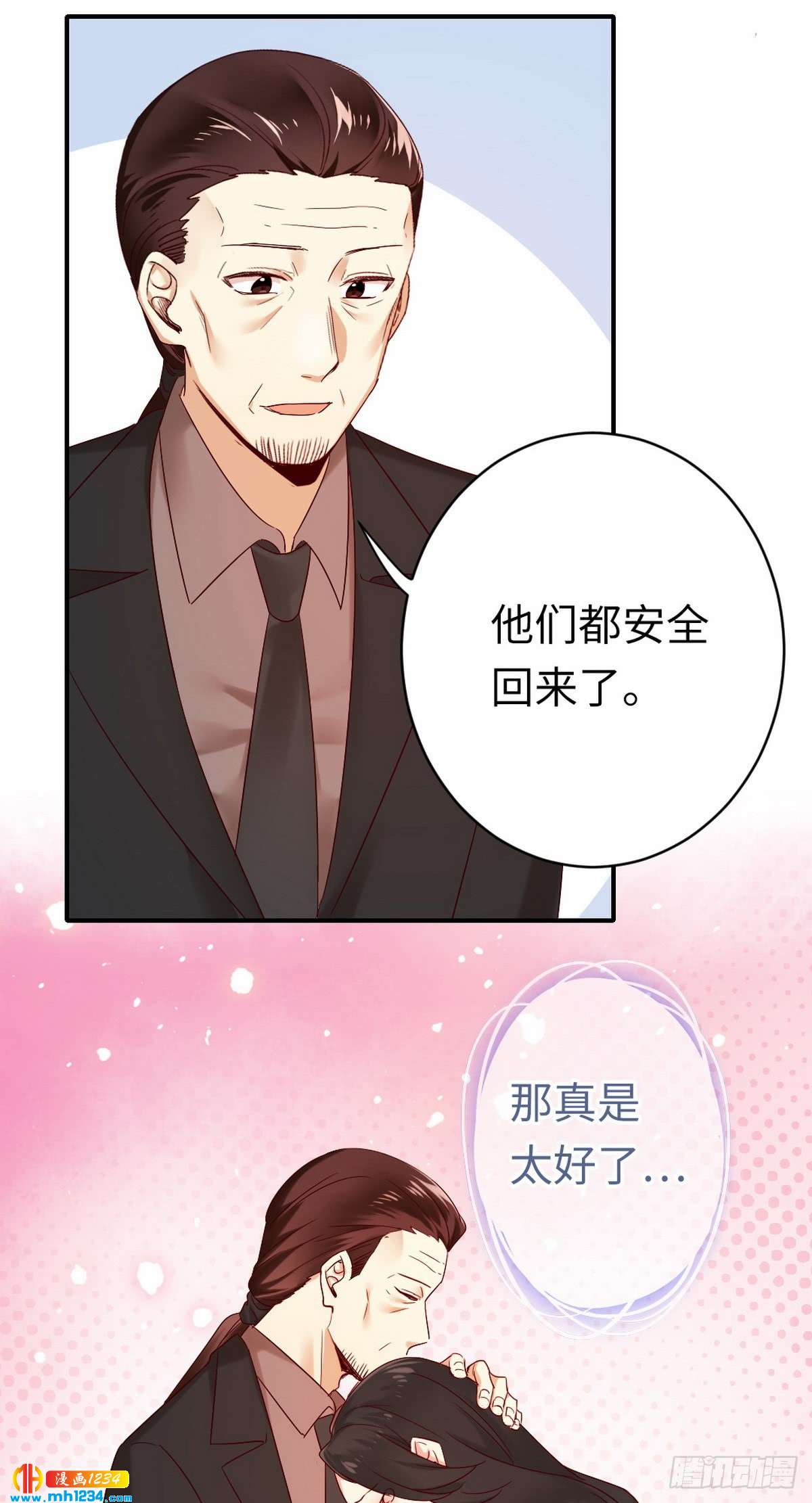 第145话 心意22