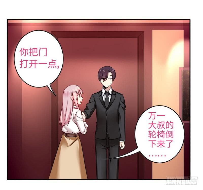 第61话 担忧22