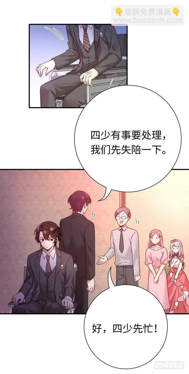 第112话 内奸的马脚11