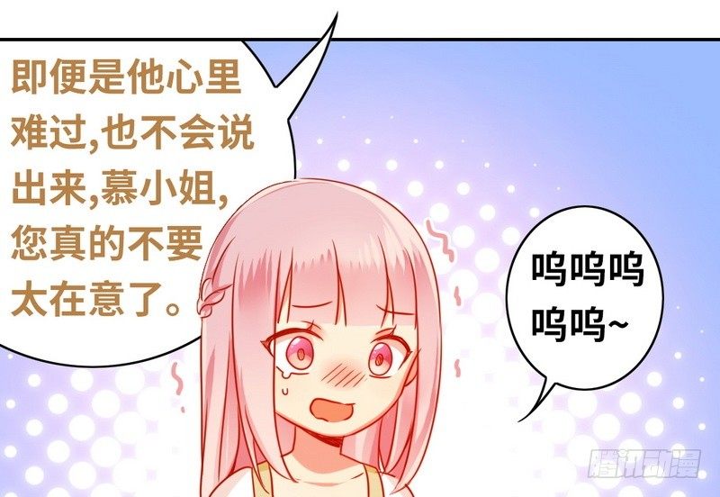 第18话  套路24