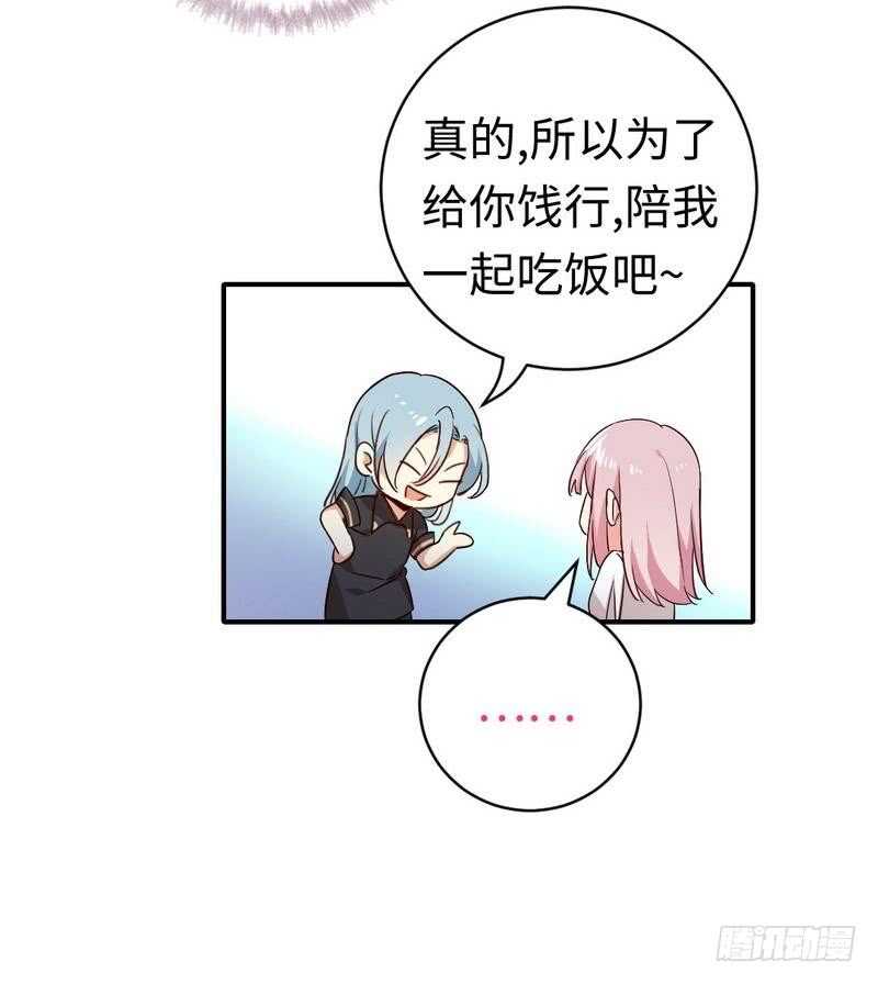 第127话 因缘人决定12