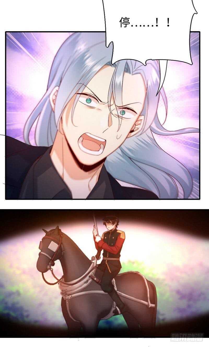 第134话 行刺？18