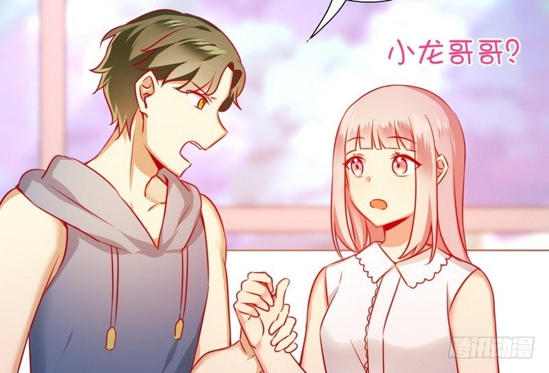 第13话 上门43