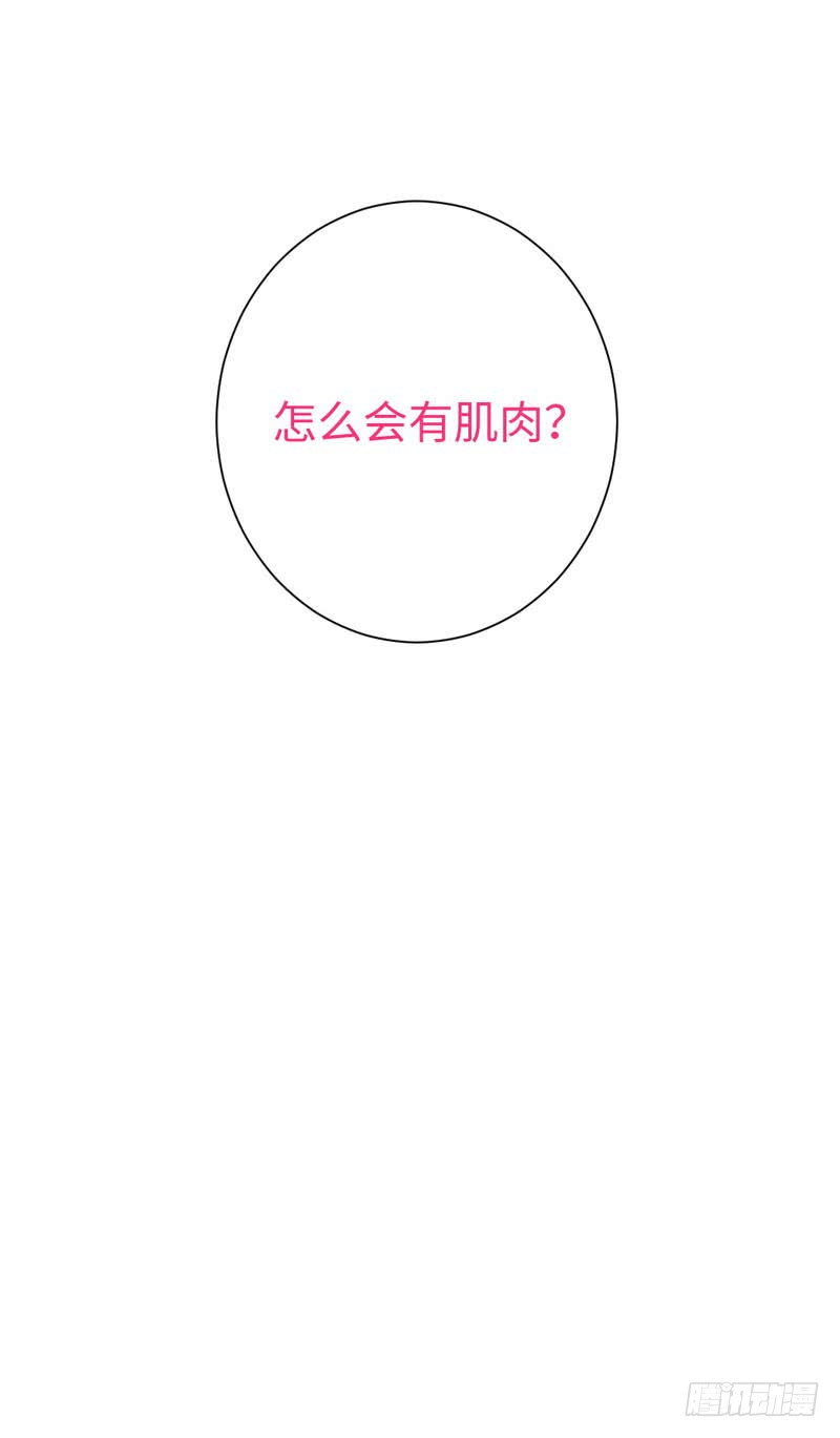 第73话 怀疑27