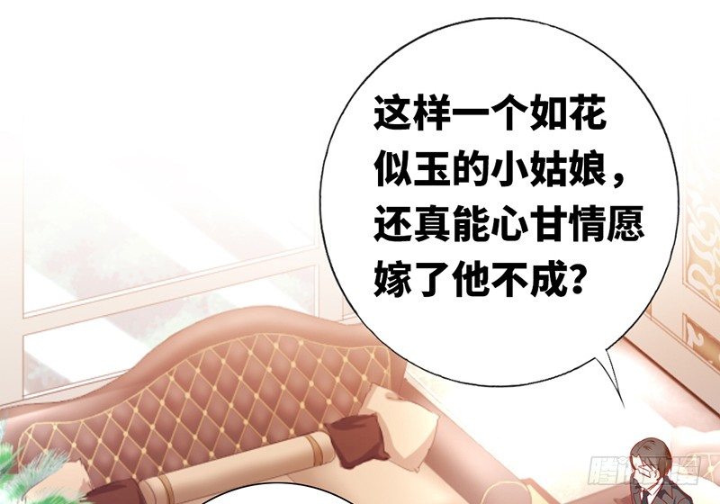 第3话 试探30