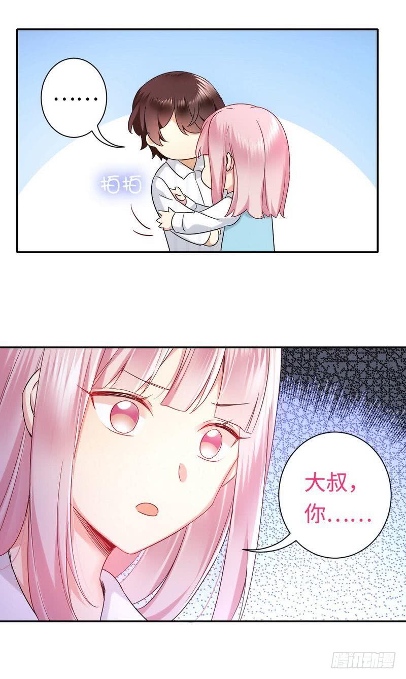 第73话 怀疑26