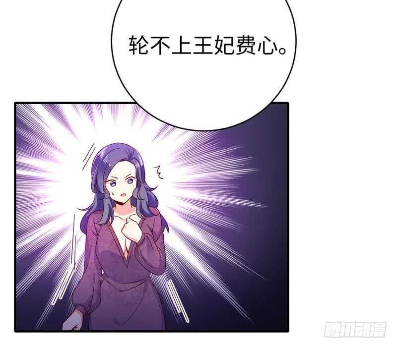 第122话 逃生计划13