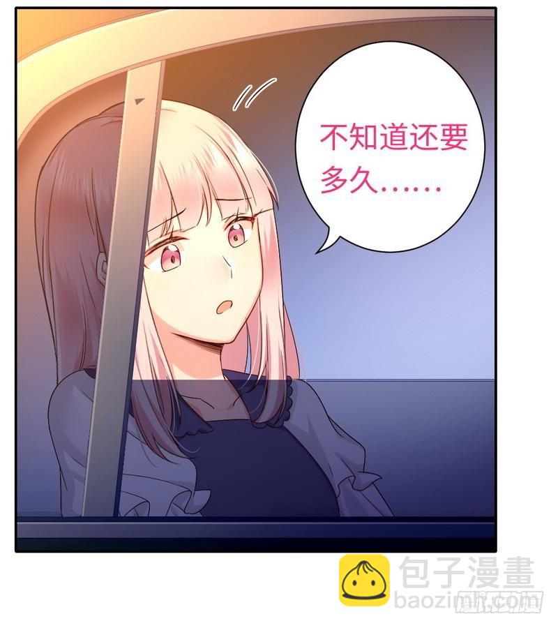 第88话 有人来访4