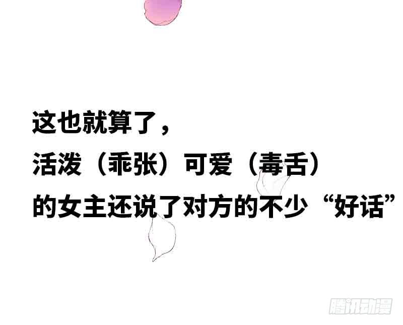 预告26