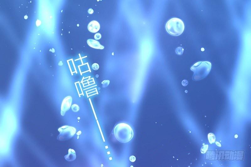 第1话 逃婚！冤家路窄14