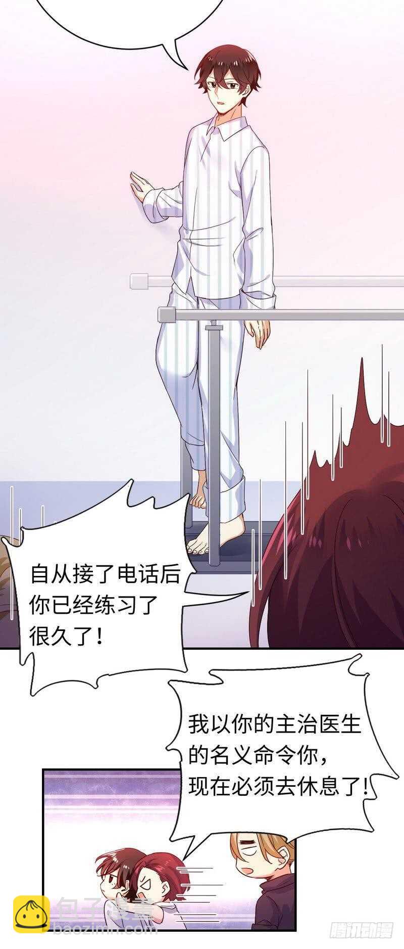 第130话 计划开始16