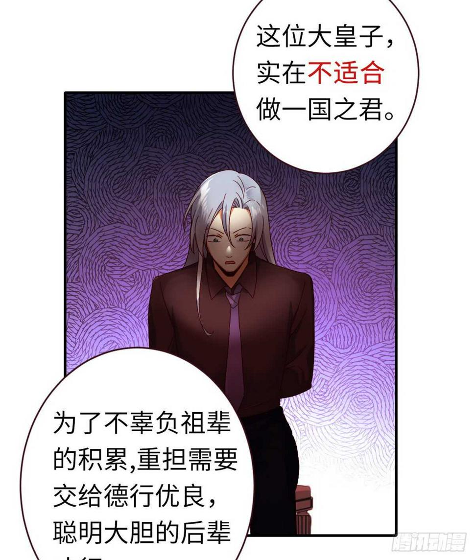 第142话 两全其美23