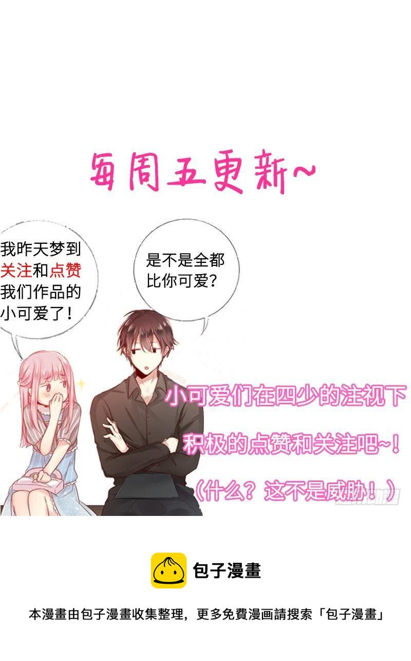 第59话 鉴定书44