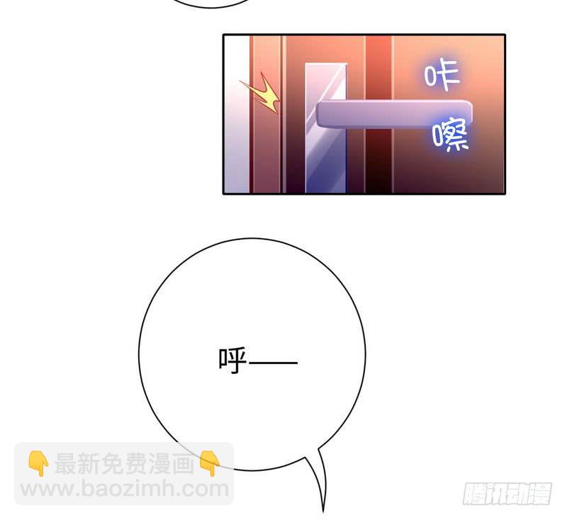 第99话 她是谁！14
