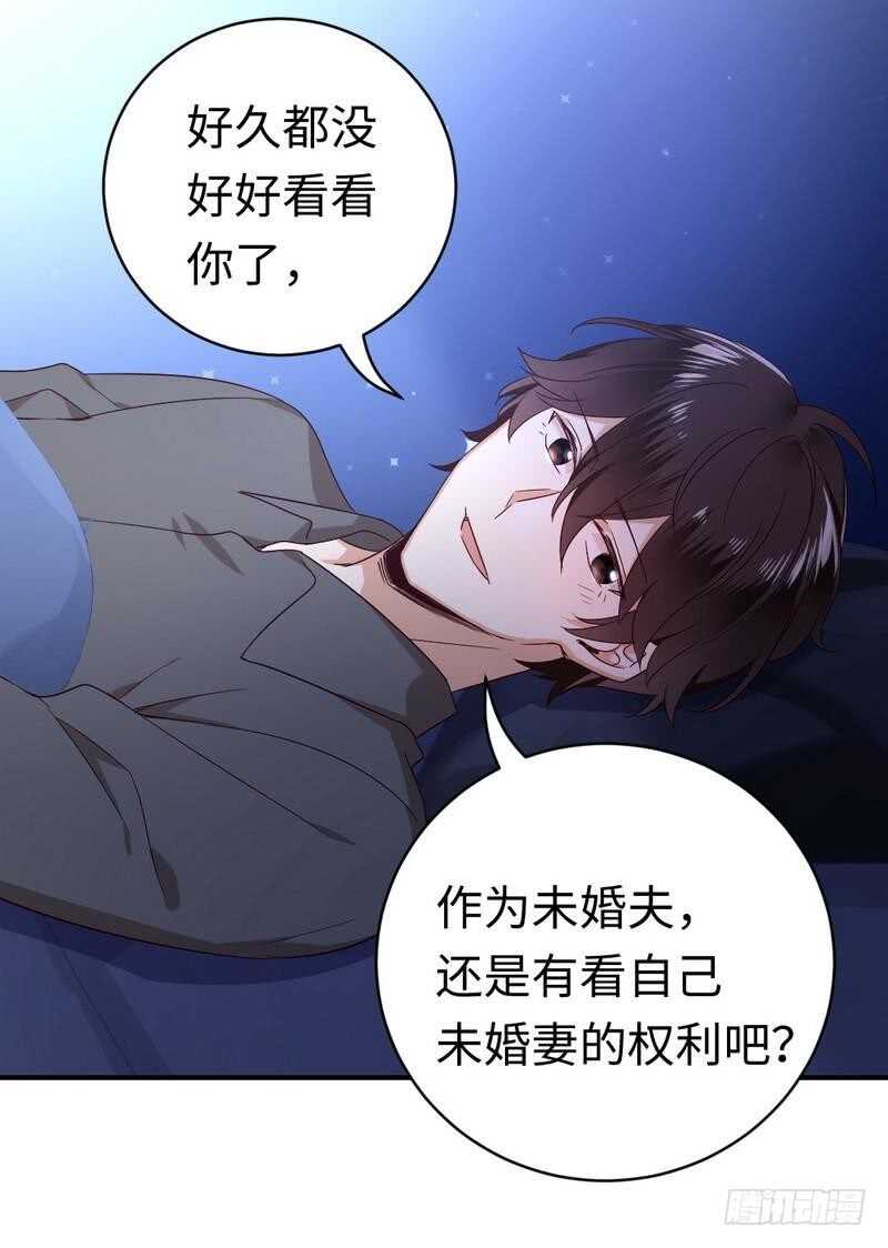 第137话同床共枕9