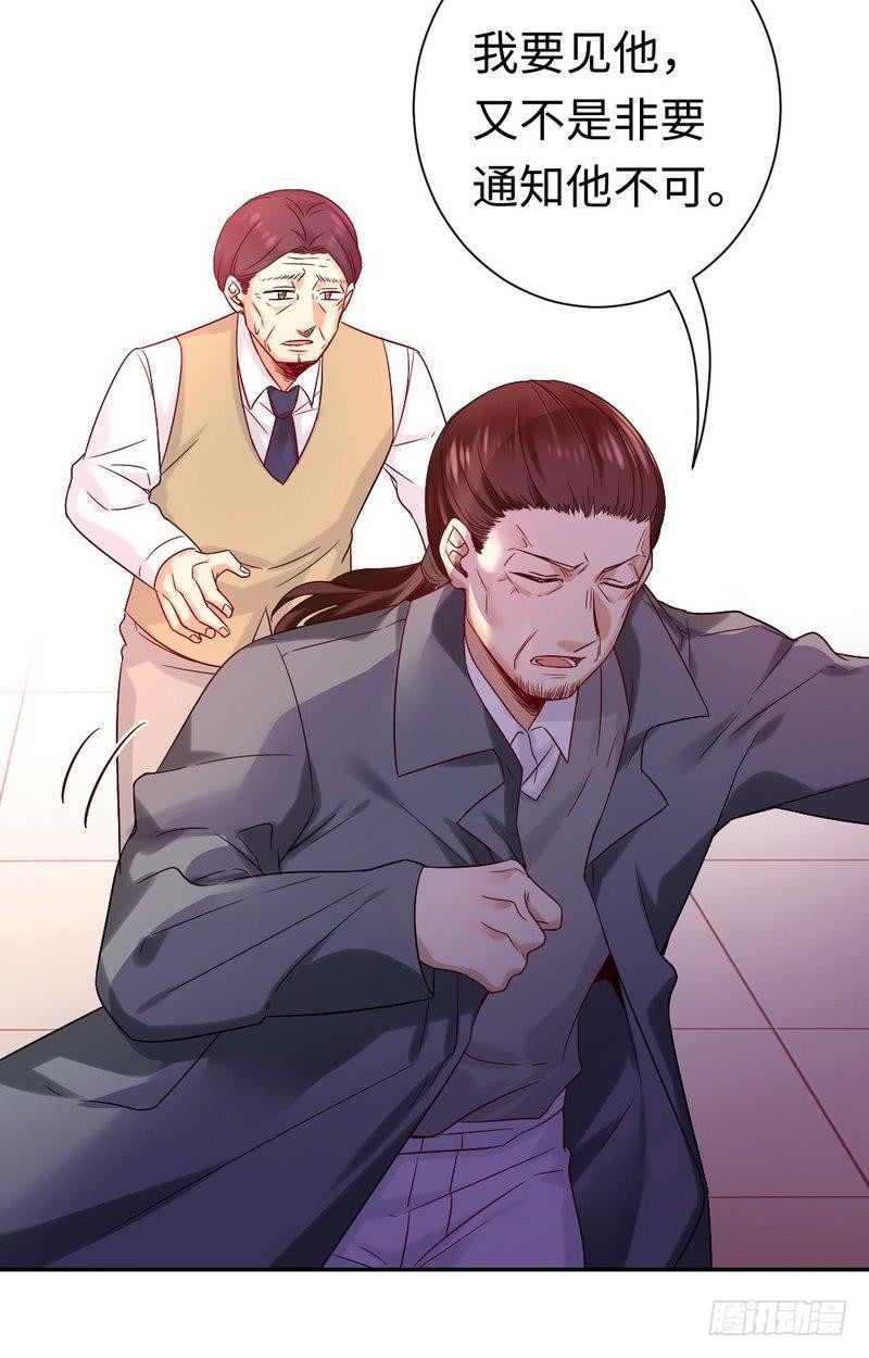 第80话 偷窥的老父亲6
