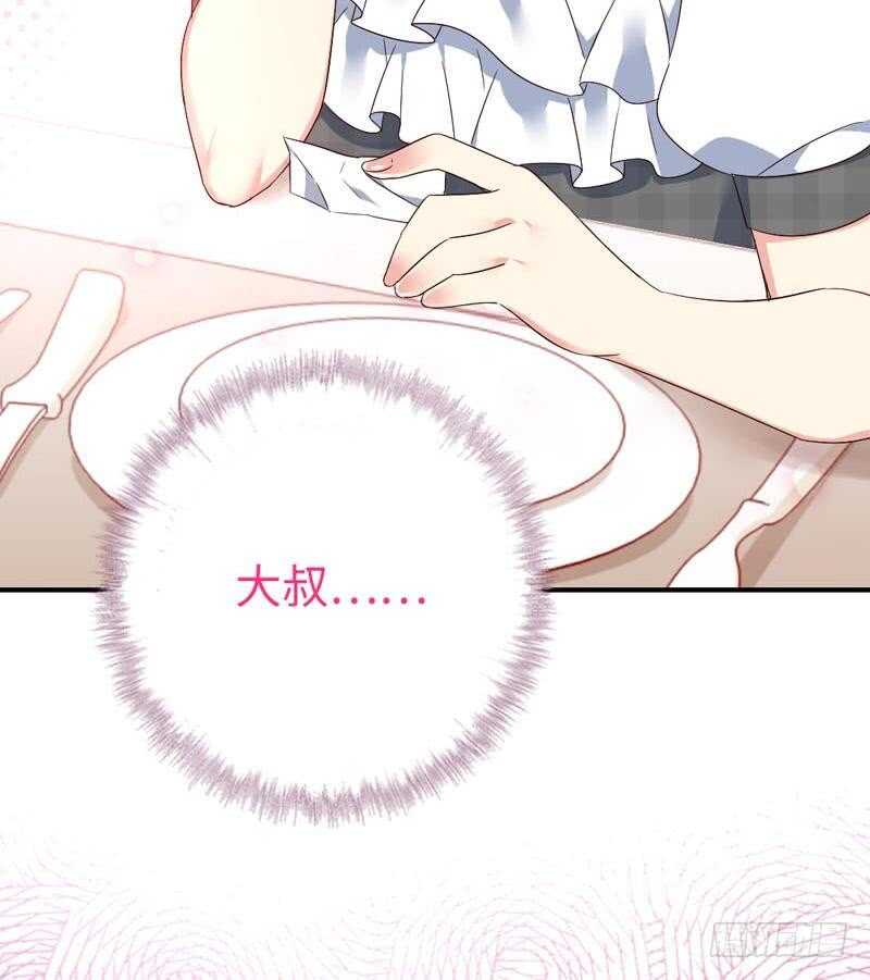 第125话 行动预备式33