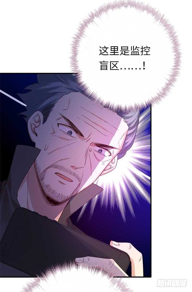 第117话皇位继承人12